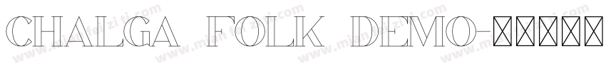 chalga folk demo字体转换